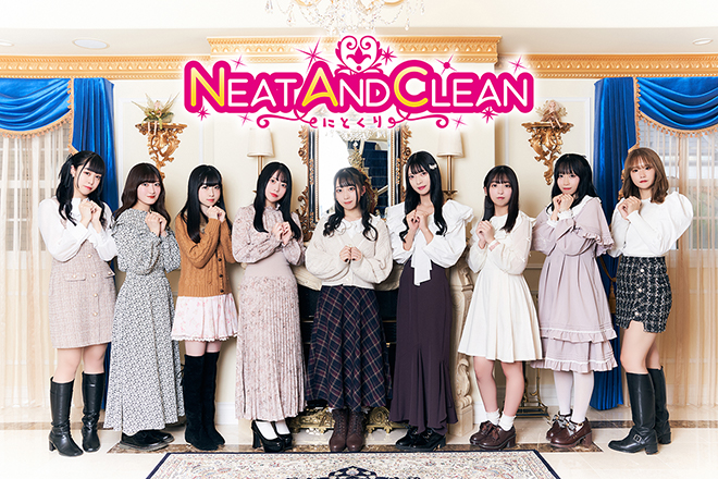 Neat and clean -ニトクリ-