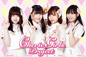 CHERIE GIRLS PROJECT