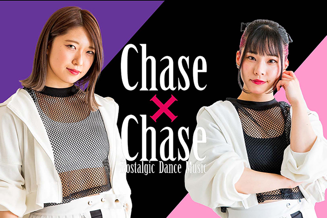 Chase × Chase