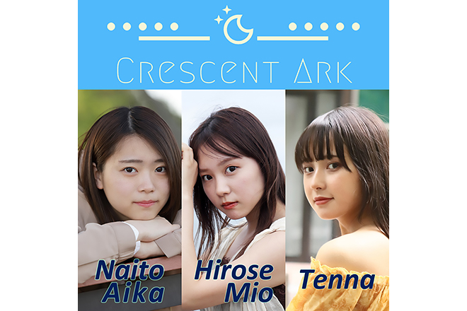 Crescent Ark